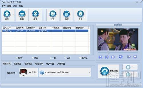 凡人Xbox视频转换器,凡人Xbox视频转换器下载,凡人Xbox视频转换器官方下载
