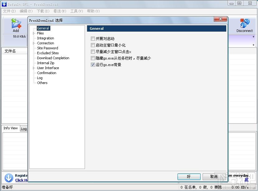 Fresh Download,Fresh Download下载,Fresh,Download