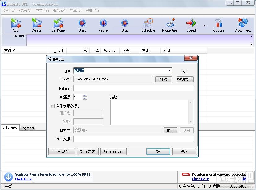 Fresh Download,Fresh Download下载,Fresh,Download
