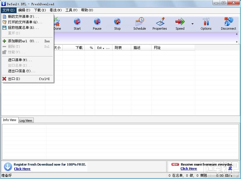 Fresh Download,Fresh Download下载,Fresh,Download