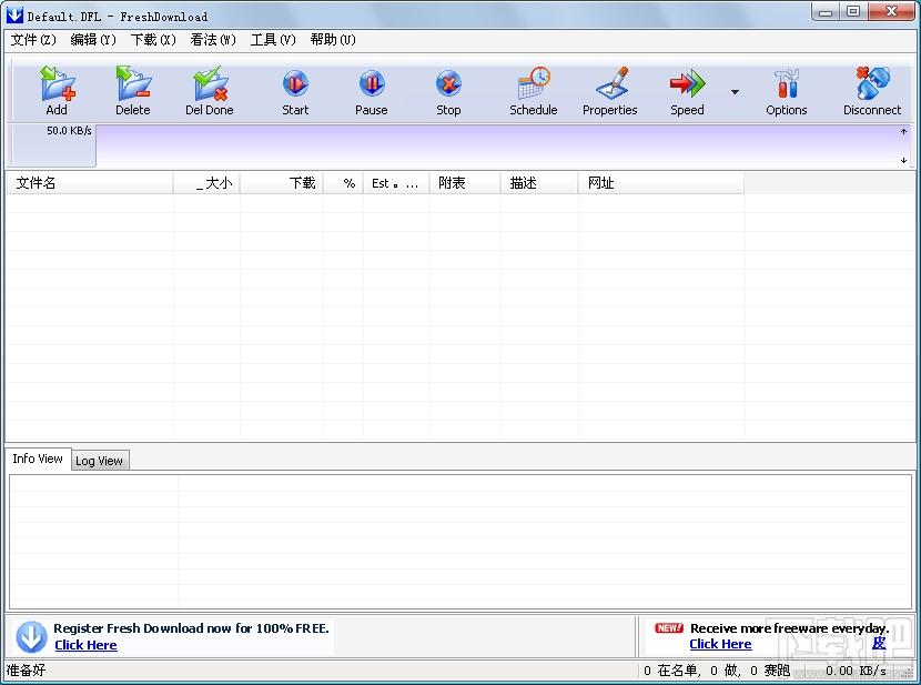 Fresh Download,Fresh Download下载,Fresh,Download