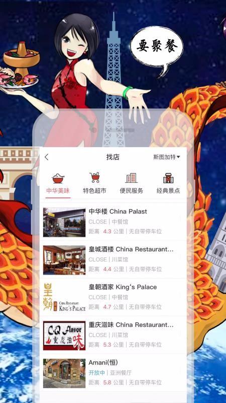 撩城app下载,撩城手机版
