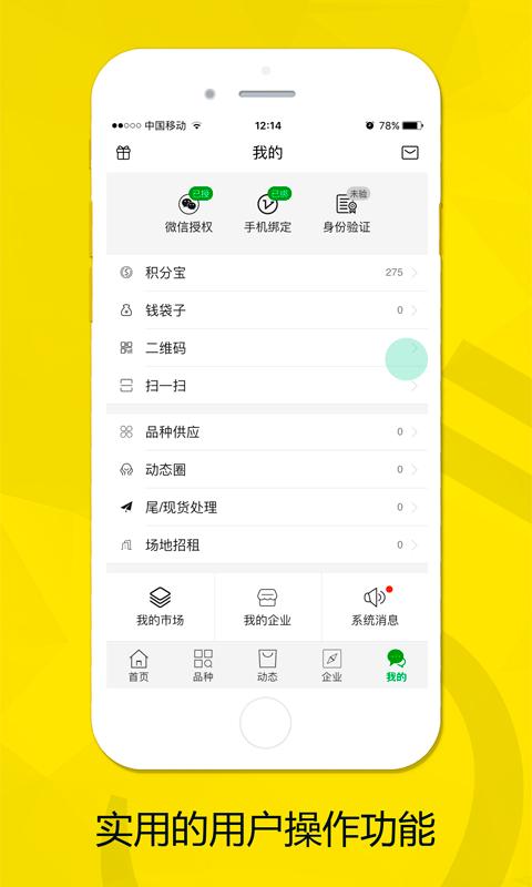 石材助手app下载,石材助手安卓版