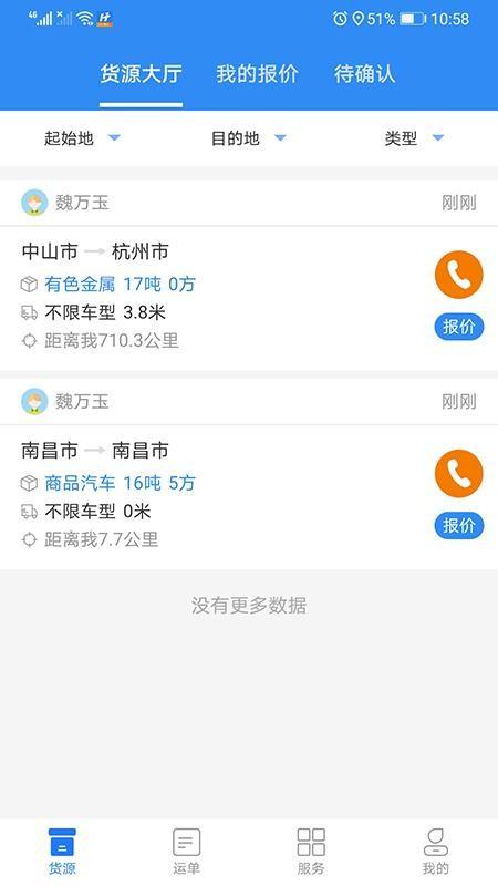 亚运汇app下载,亚运汇安卓版
