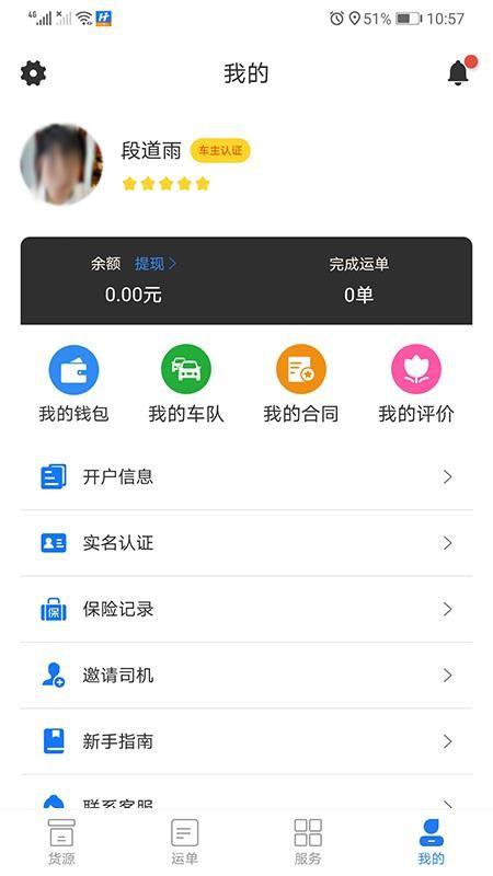 亚运汇app下载,亚运汇安卓版