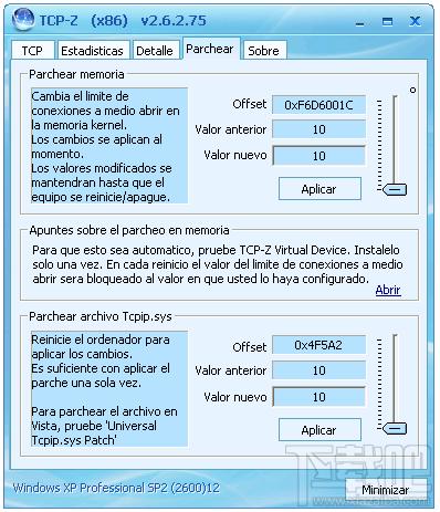 TCP-Z,TCP-Z下载,TCP半开连接数破解