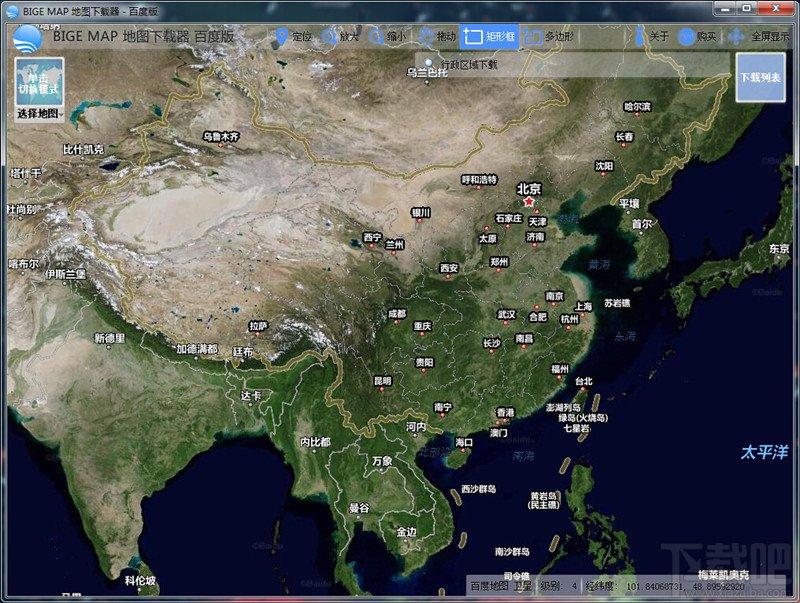 BIGE MAP,BIGE MAP地图下载器,地图下载器,百度地图下载器