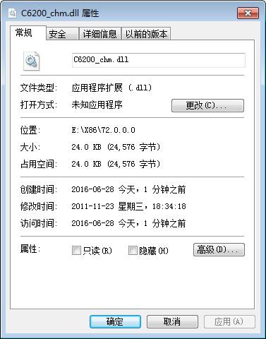 C6200_chm.dll,C6200_chm.dll下载,C6200_chm.dll官方版