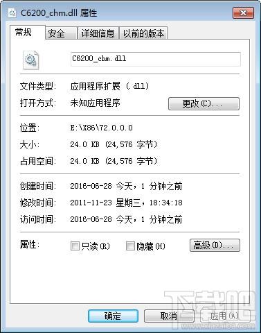 C6200_chm.dll,C6200_chm.dll下载,C6200_chm.dll官方版
