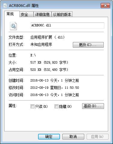 Acrb06C.dll,Acrb06C.dll下载,Acrb06C.dll官方版