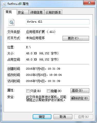 fwthru.dll,fwthru.dll下载,fwthru.dll官方版