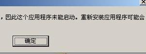 mfc80ESP.dll,mfc80ESP.dll下载