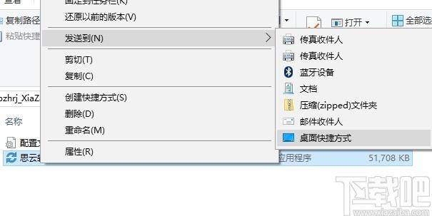 思云视频转换软件下载,视频转换软件,视频转换,格式转换