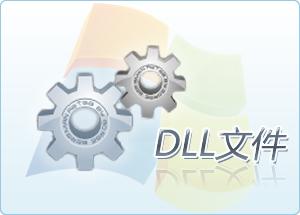 mfcm100u.dll,mfcm100u.dll下载