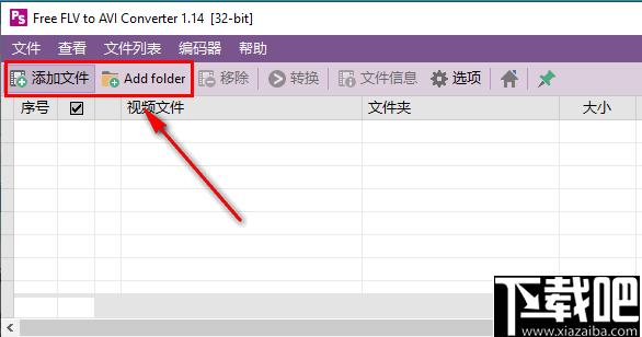 Free FLV to AVI Converter下载,视频转换,格式转换