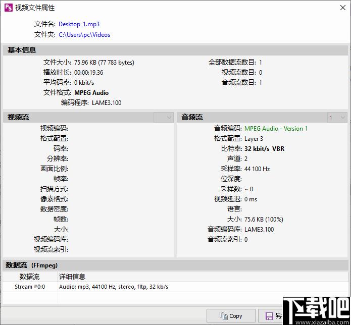 Free FLV to AVI Converter下载,视频转换,格式转换