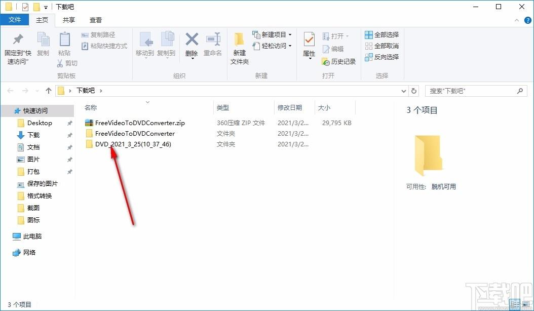 Free Video to DVD Converter,视频转DVD,视频转换