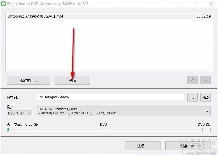 Free Video to DVD Converter,视频转DVD,视频转换