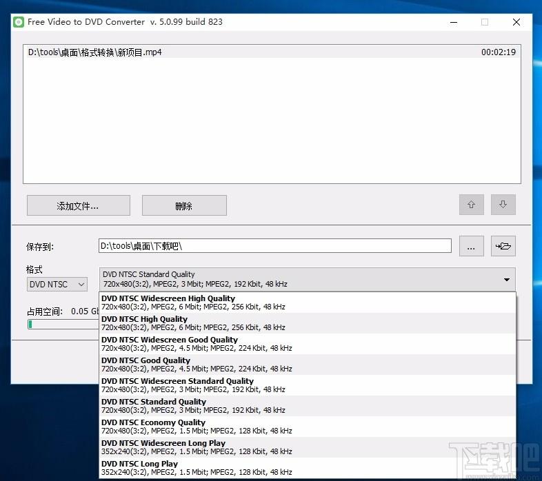 Free Video to DVD Converter,视频转DVD,视频转换