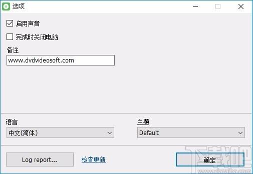 Free Video to DVD Converter,视频转DVD,视频转换