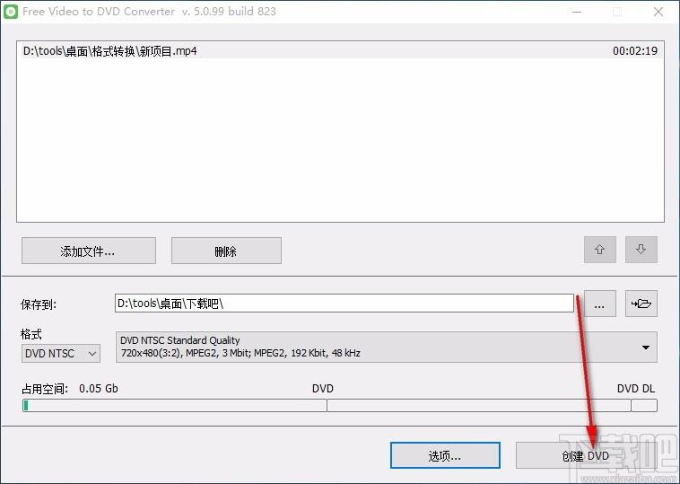 Free Video to DVD Converter,视频转DVD,视频转换
