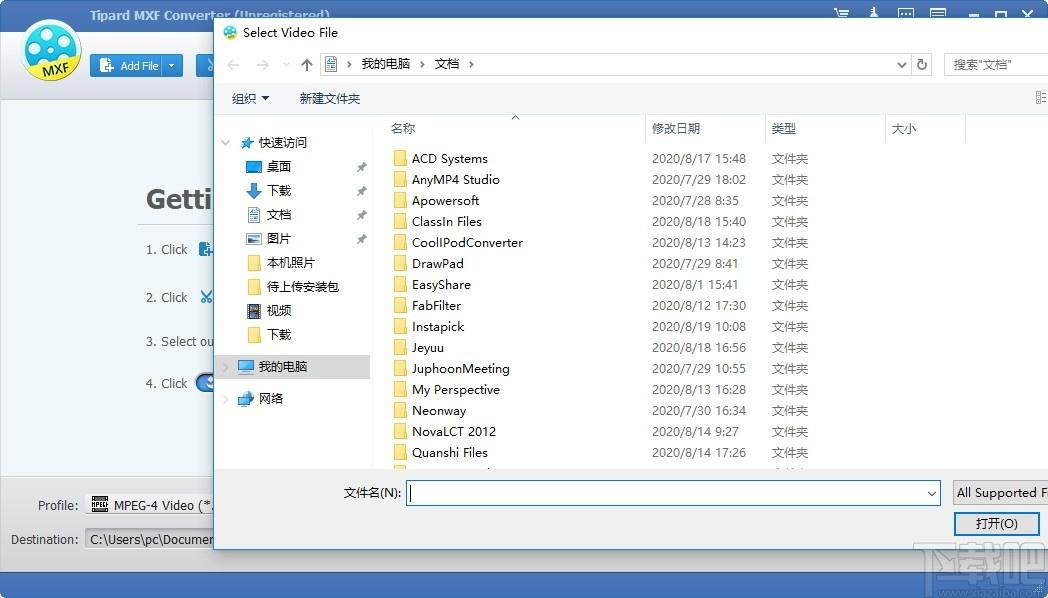 Tipard MXF Converter下载,视频转换软件,视频编辑,视频剪辑