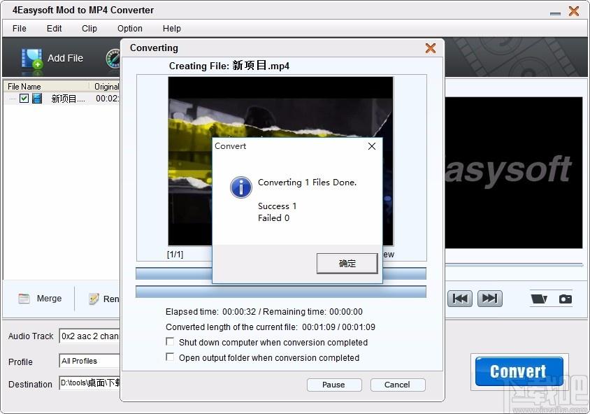 4Easysoft Mod to MP4 Converter下载,Mod至MP4转换工具