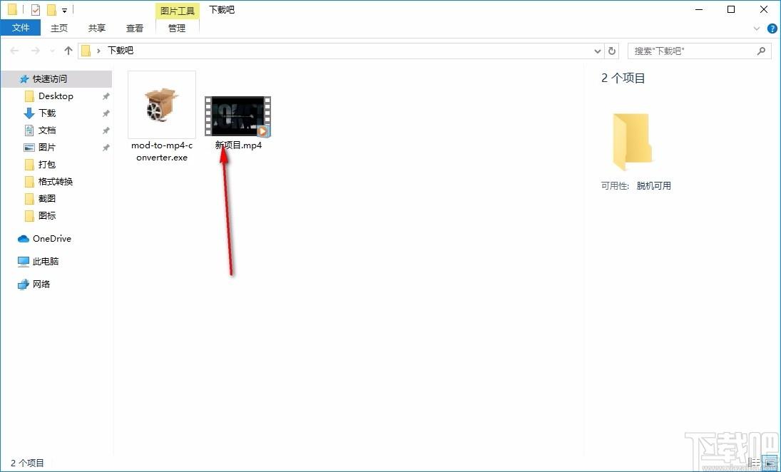 4Easysoft Mod to MP4 Converter下载,Mod至MP4转换工具