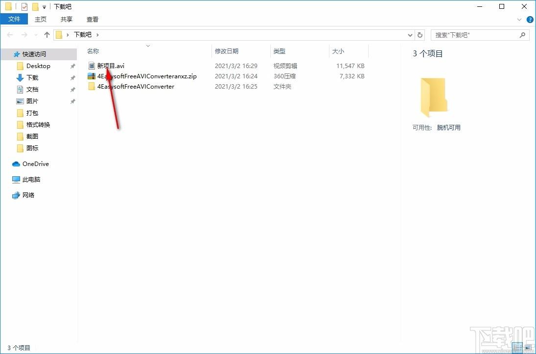 4Easysoft Free AVI Converter下载,AVI视频格式转换器