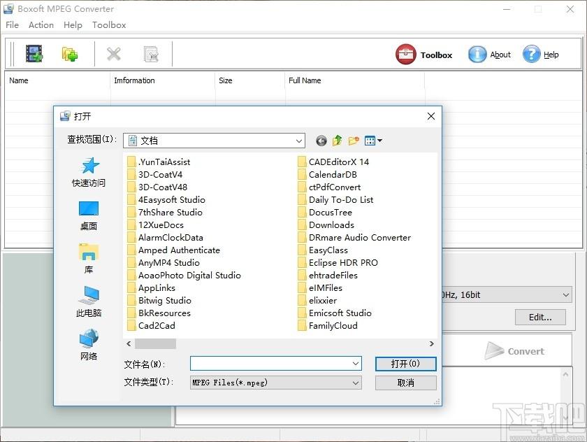 Boxoft MPEG Converter下载,视频转换工具,视频转换