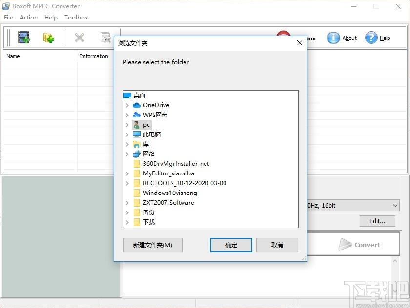 Boxoft MPEG Converter下载,视频转换工具,视频转换