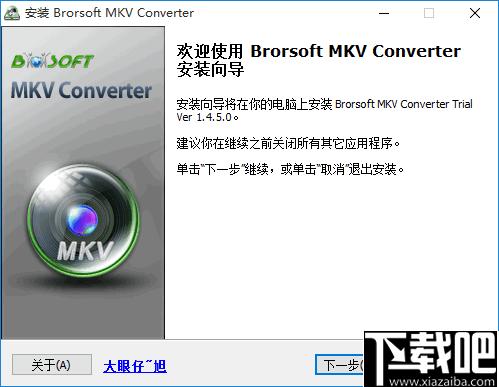 Brorsoft MKV Converter下载,视频转换,格式转换,MKV转换