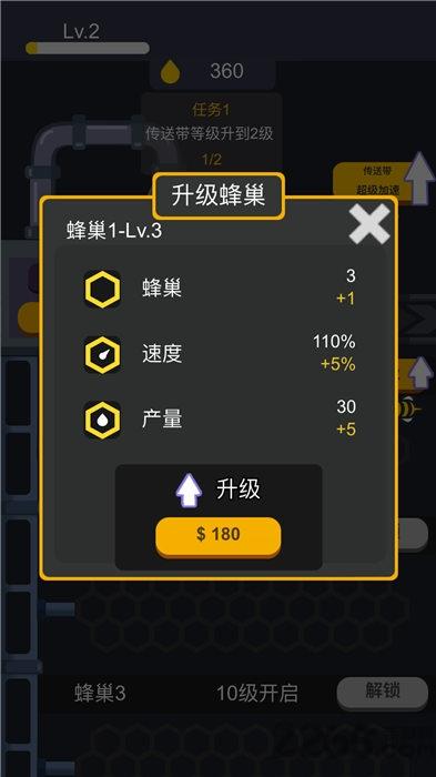 全民养蜂红包版下载,全民养蜂,休闲游戏