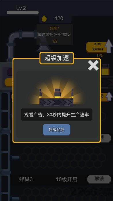 全民养蜂红包版下载,全民养蜂,休闲游戏