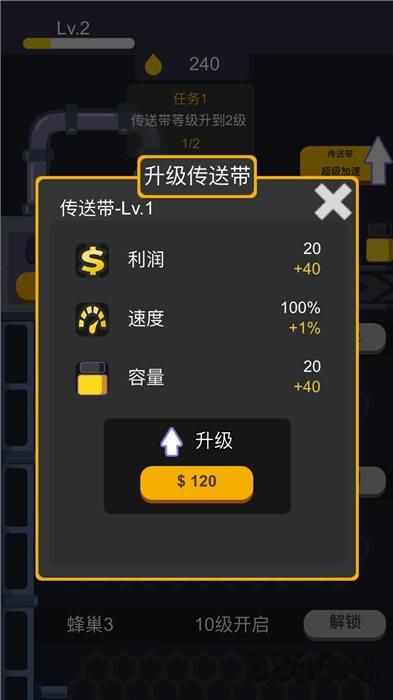 全民养蜂红包版下载,全民养蜂,休闲游戏