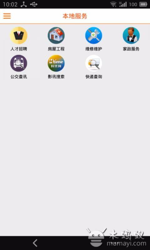 今日象山app下载,今日象山安卓版