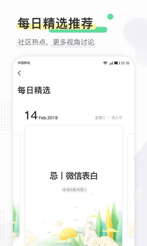 寻常生活app下载,寻常生活安卓版