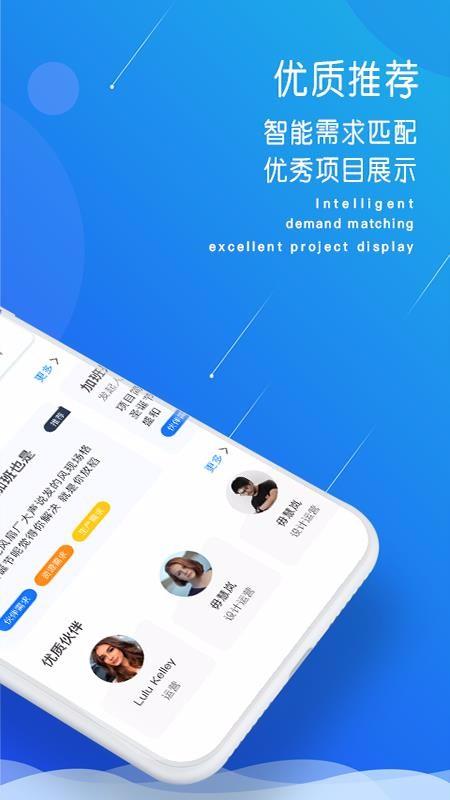 创道app下载,创道安卓版