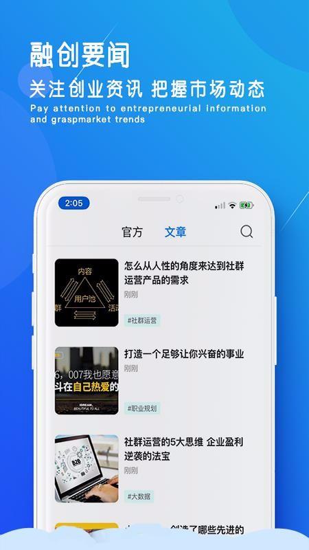 创道app下载,创道安卓版