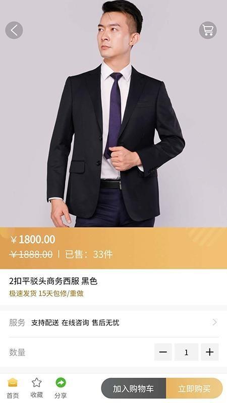 中纺衣码通app下载,中纺衣码通安卓版