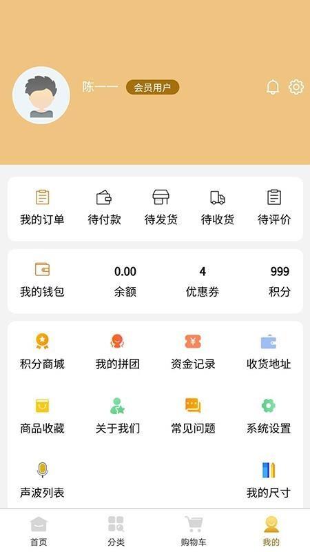 中纺衣码通app下载,中纺衣码通安卓版