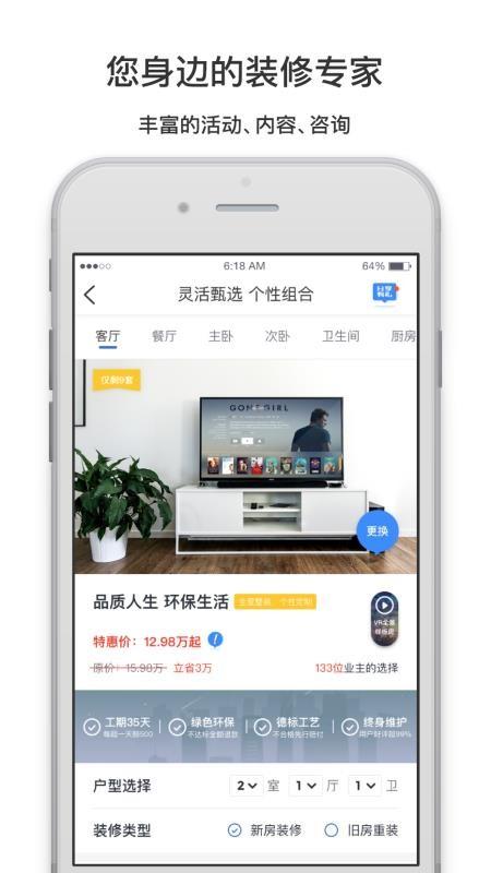 OKE家app下载,OKE家安卓版