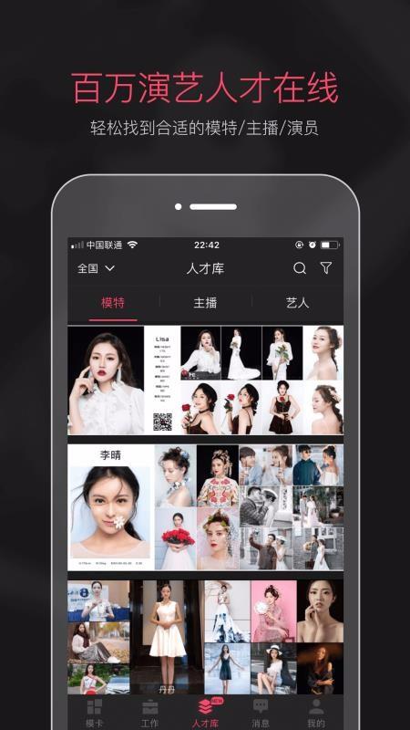 买萌模卡app下载,买萌模卡手机版