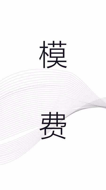 买萌模卡app下载,买萌模卡手机版