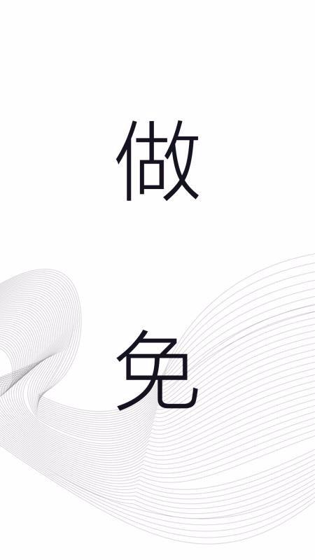 买萌模卡app下载,买萌模卡手机版