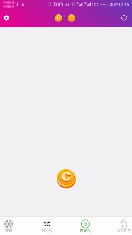 决定小助手app下载,决定小助手安卓版