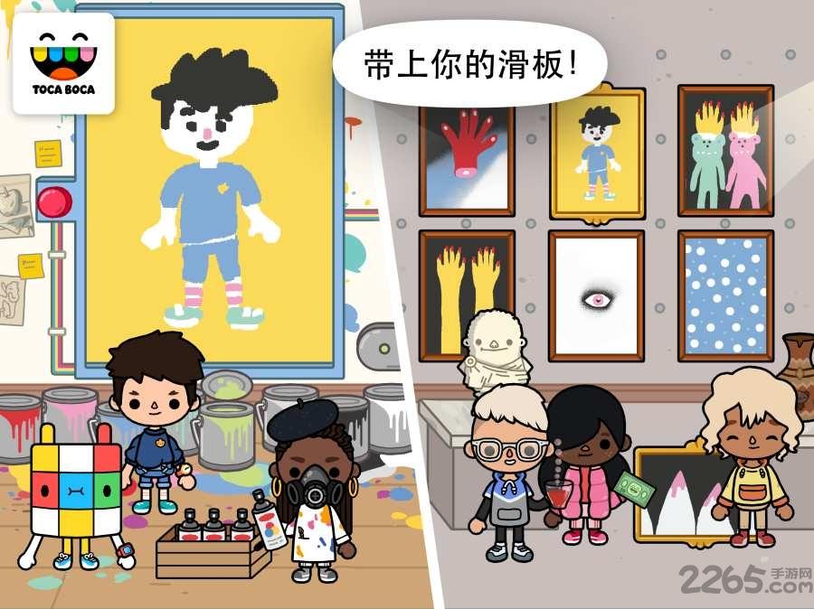 托卡生活放学后内购破解版下载,托卡生活放学后,托卡,模拟游戏,经营游戏