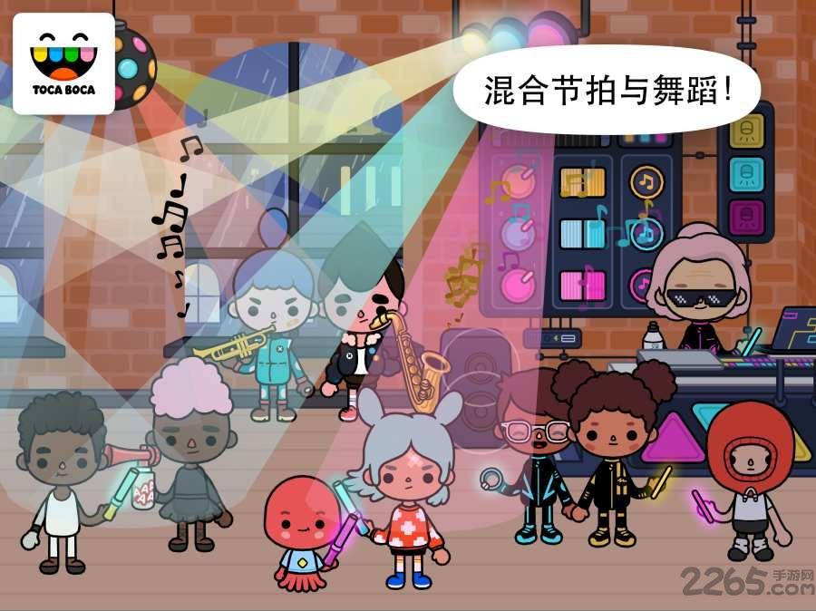 托卡生活放学后内购破解版下载,托卡生活放学后,托卡,模拟游戏,经营游戏