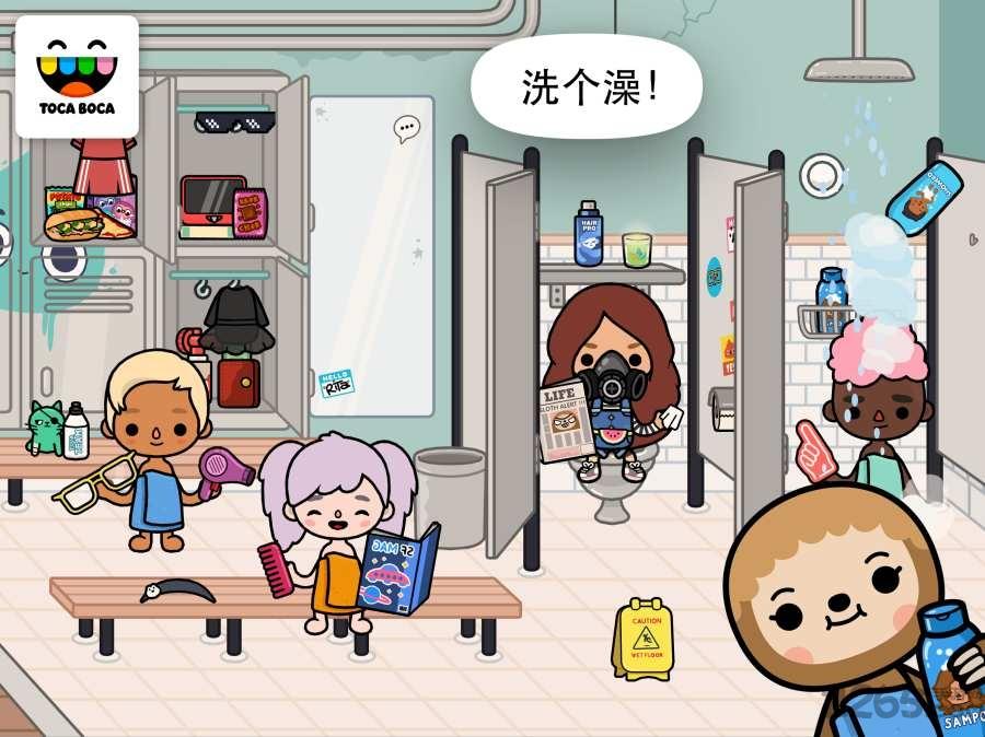 托卡生活放学后内购破解版下载,托卡生活放学后,托卡,模拟游戏,经营游戏