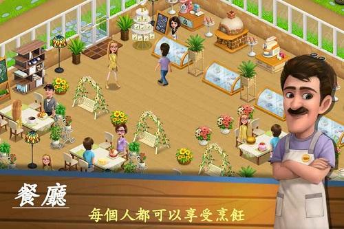 CafeStory游戏下载,CafeStory游戏,模拟手游,农场手游,休闲手游